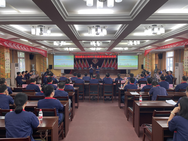 公司舉辦質(zhì)量、安全環(huán)保知識競賽