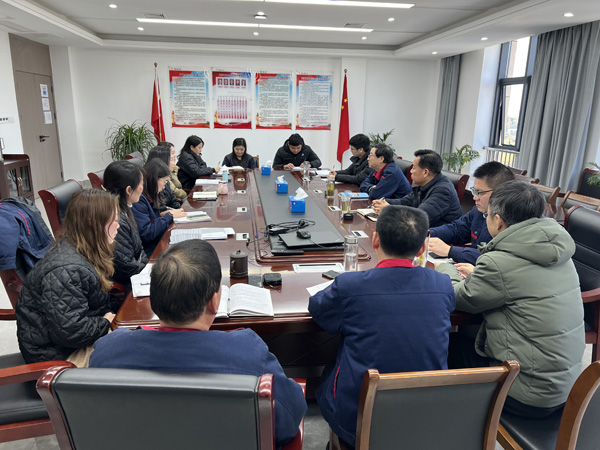 公司黨群工作部、辦公室、工會(huì)召開科務(wù)會(huì)